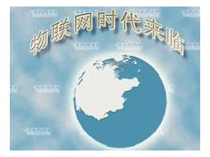 物联网行业资讯 深圳市赛亿科技开发的物联网解决方案与技术服务新趋势