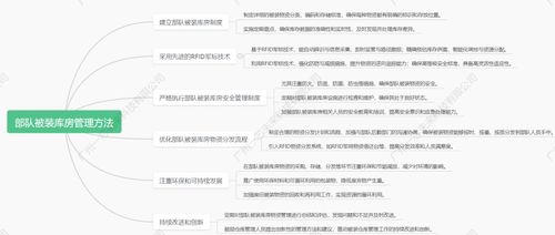 一芯连通未来 广州一芯未来科技的物联网前沿之路