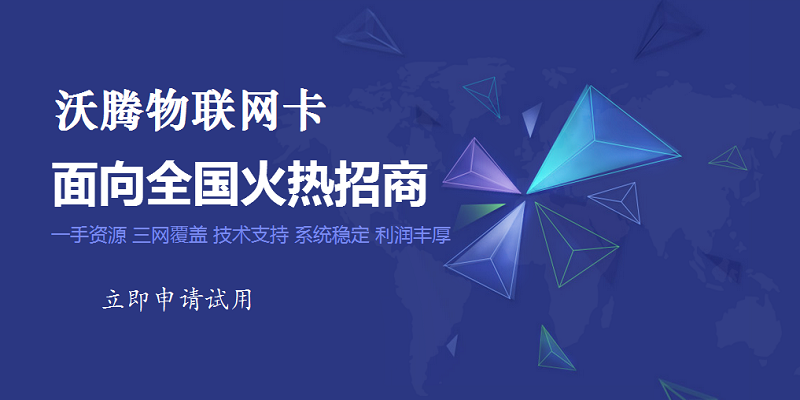 2018年物联网风口下的突围者 透视技术与服务的双重变革